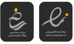 نماد اعتماد بازارمیلگرد